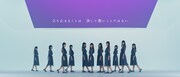 乃木坂46「いつの日にか、あの歌を…」ミュージックビデオより。