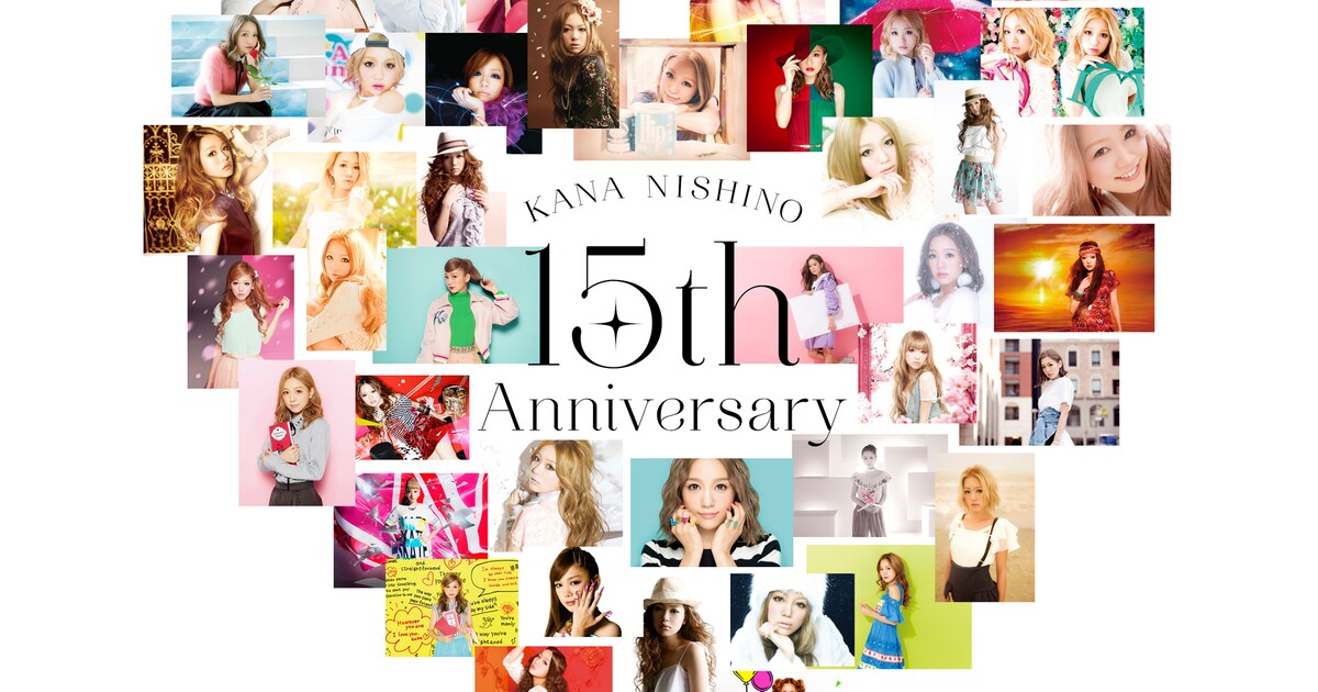 活動休止中の西野カナがXで突如発表、デビュー15周年記念で初のオール 