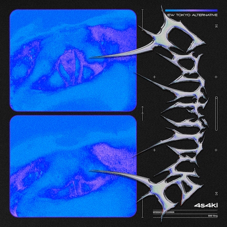4s4ki「Continue」配信ジャケット