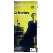 KAN「サンクト・ペテルブルグ～ダジャレ男の悲しきひとり旅～」配信ジャケット