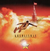 KAN「KREMLINMAN」配信ジャケット