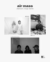 「air mass」フライヤー