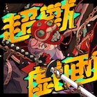 超学生×ボカロPプロジェクト第3弾は煮ル果実とタッグ、初EPリリースも決定