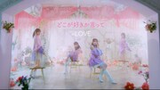＝LOVE「どこが好きか言って」ミュージックビデオのサムネイル。