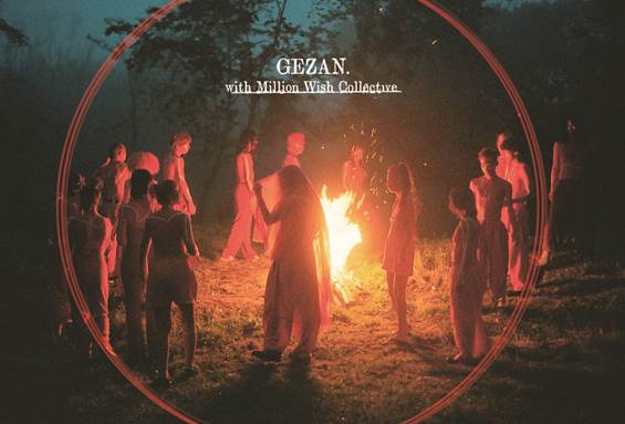 GEZAN with Million Wish CollectiveライブDVD「旅する複数形のSUN」初回分特典ステッカー