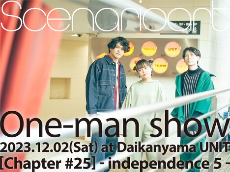 シナリオアート「[Chapter #25] -independence 5-」告知用画像