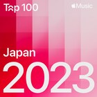 Apple Music年間チャート発表　YOASOBI、ヒゲダン、米津玄師…J-POPが世界で台頭