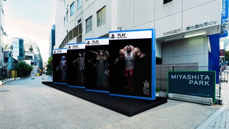 PlayStation×King Gnu ジャイアントパッケージ展示イメージ