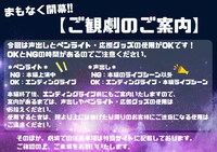 「SEPT presents『DREAM TELLER』」観覧案内