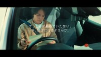 特別映像「Drive Letter」より。