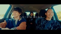 特別映像「Drive Letter」より。