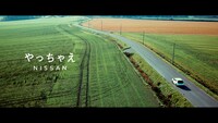 特別映像「Drive Letter」より。