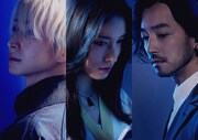 Aimer「マッチング」主題歌担当　土屋太鳳、佐久間大介、金子ノブアキ出演のサスペンススリラー