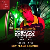 「ALAN SHIRAHAMA Solo début 1st Digital EP『null』RELEASE PARTY」ビジュアル