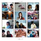 This is LAST新曲はバラードソング「言葉にして」