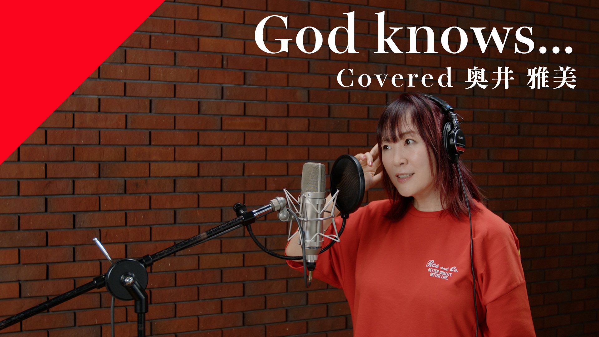 奥井雅美が涼宮ハルヒ「God knows」をカバー - 音楽ナタリー