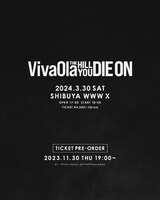 VivaOla「THE HILL YOU DIE ON」告知ビジュアル