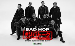BAD HOP「#リバトーク」が復活、東京ドームまでの思いを語る
