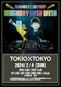 「DJ RINOKA CLUB PARTY -BIRTHDAY BASH WISH-」フライヤー
