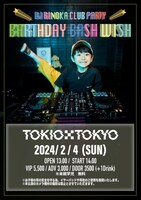 「DJ RINOKA CLUB PARTY -BIRTHDAY BASH WISH-」フライヤー