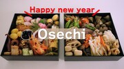 インディーズうたのおねえさん「Osechi」ミュージックビデオより。