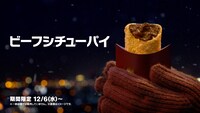 マクドナルドCM「ビーフシチューパイ パイをどーこー云うの？」編より。