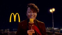 マクドナルドCM「ビーフシチューパイ パイをどーこー云うの？」編より。