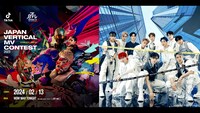 「JAPAN VERTICAL MV CONTEST 2023 Powered by TikTok｜日テレ」ビジュアル