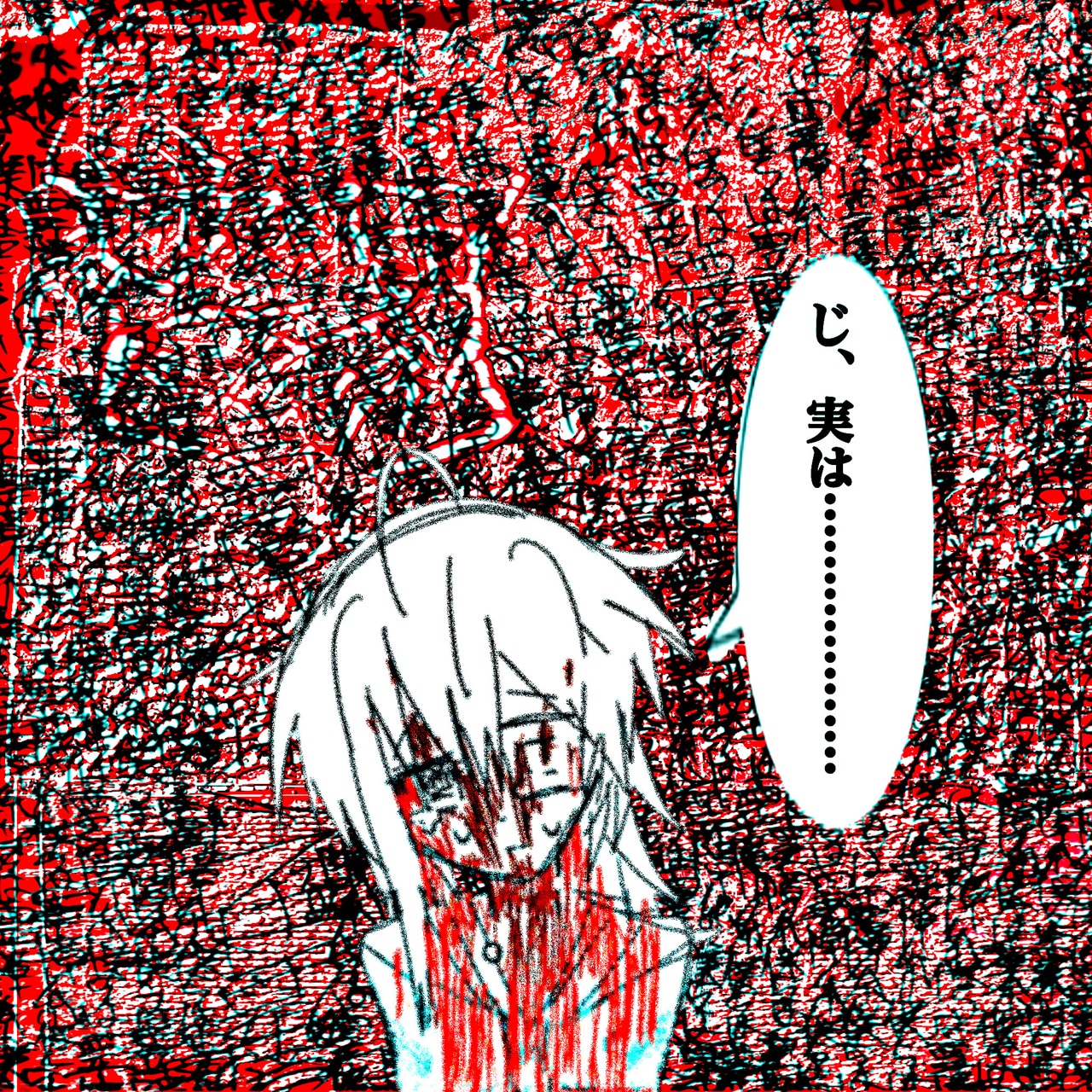 moreru 呪詛告白初恋そして世界 LP レコード モレル Moreru 呪詛告白初恋そして世界 LPレコード