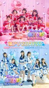 超ときめき♡宣伝部「恋」「青春」テーマの横アリ2DAYS、ライブビジュアル公開　