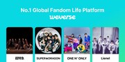 超特急、SUPER★DRAGON、ONE N' ONLY、LienelがWeverseに公式コミュニティ開設