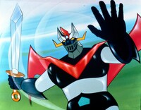 「グレートマジンガー」より。(c)ダイナミック企画・東映アニメーション