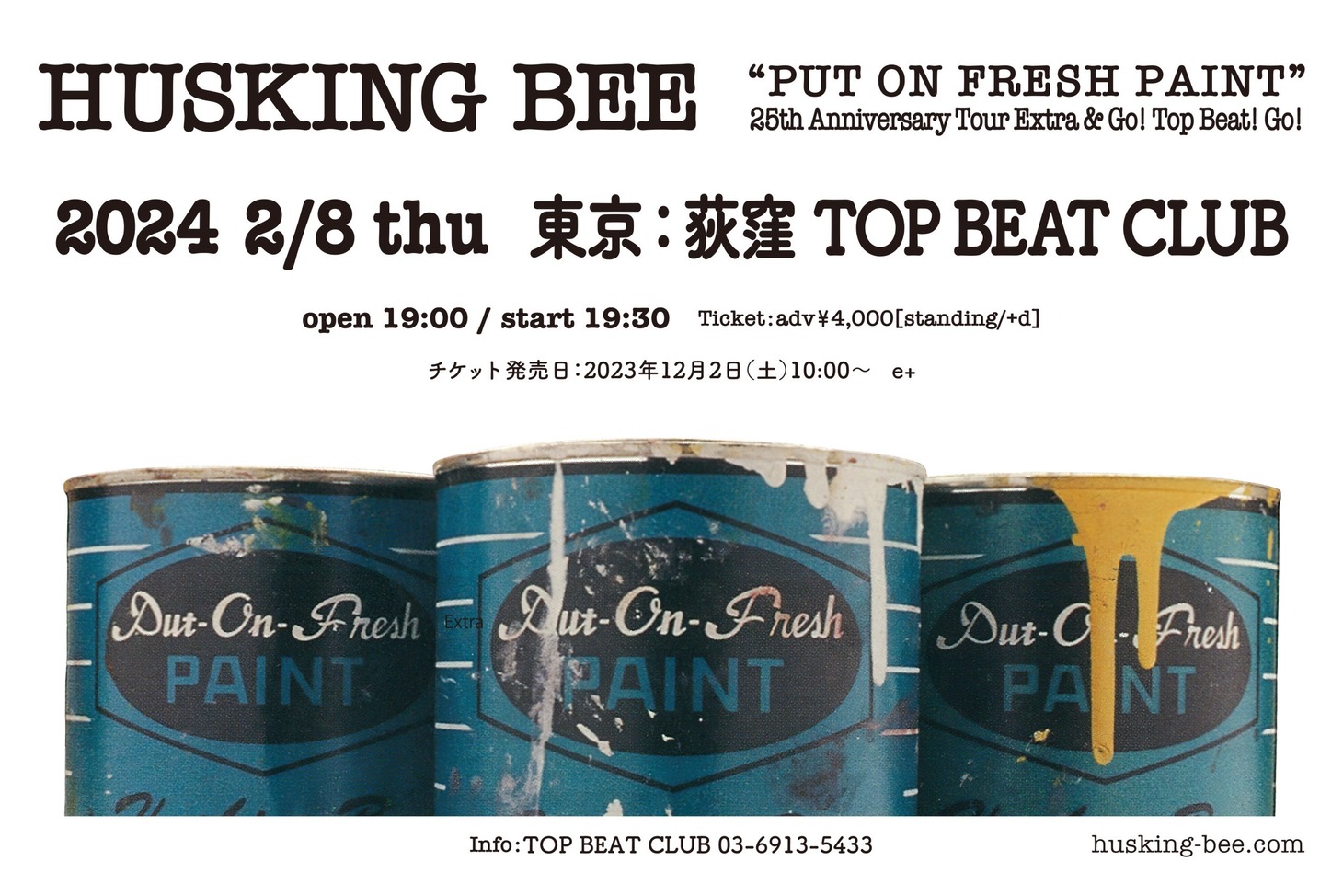 「"PUT ON FRESH PAINT" 25th Anniversary Tour Extra」東京公演ビジュアル