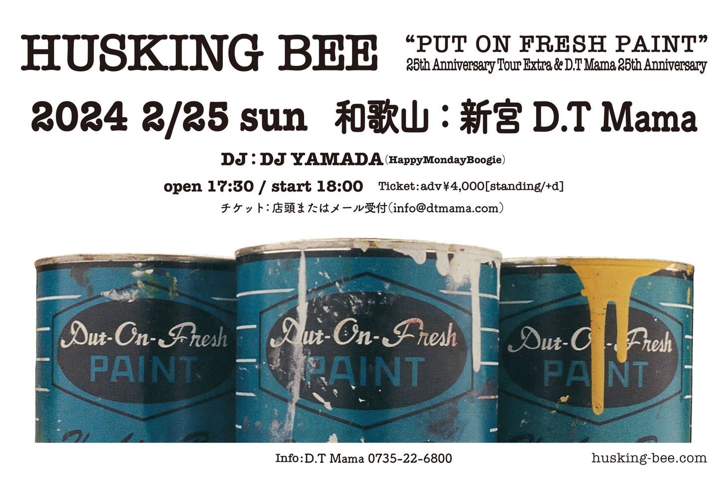 「"PUT ON FRESH PAINT" 25th Anniversary Tour Extra」和歌山公演ビジュアル