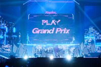 Kep1er (c)CJ ENM Co., Ltd, All Rights Reserved