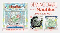 SEKAI NO OWARI「Nautilus」告知ビジュアル