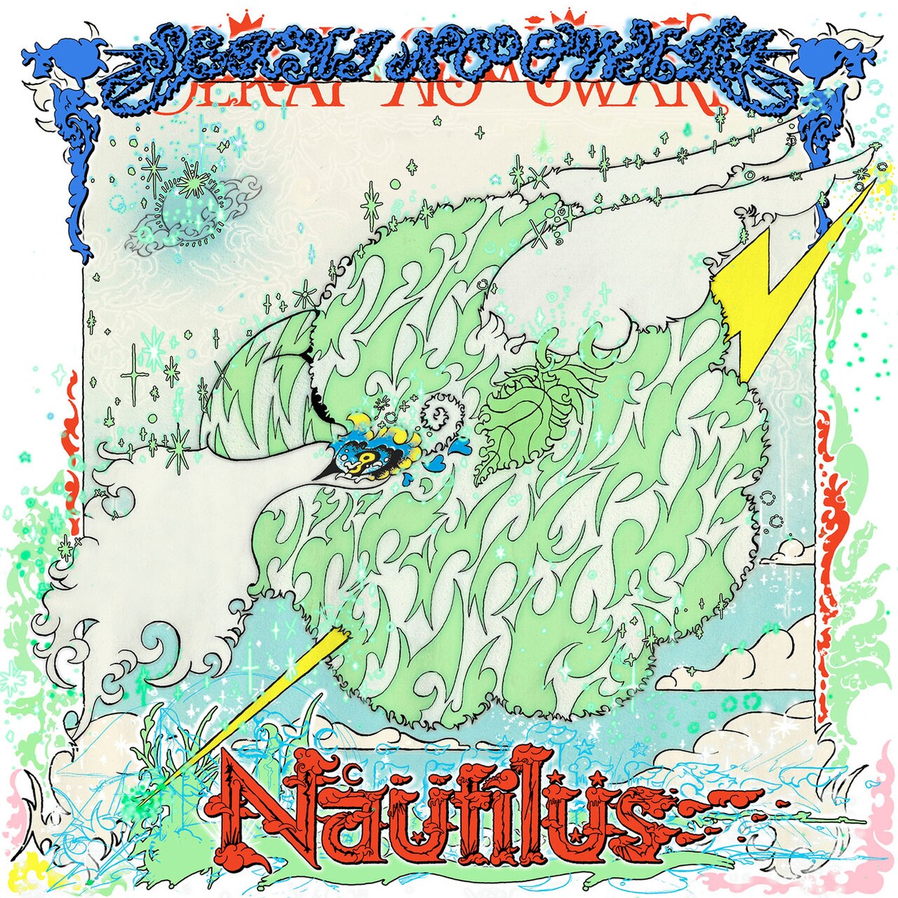 SEKAI NO OWARI「Nautilus」完全数量限定デラックス盤ジャケット