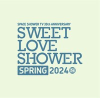 「SPACE SHOWER TV 35th ANNIVERSARY SWEET LOVE SHOWER SPRING 2024」ロゴ