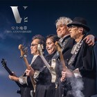 安全地帯「Friend」&玉置浩二「惑星」ライブ映像公開