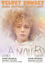 「Chara Birthday Party 2024 "VELVET SUNSET"」フライヤー