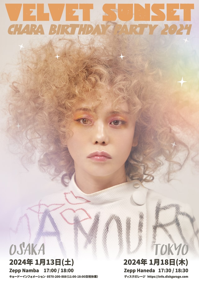 「Chara Birthday Party 2024 "VELVET SUNSET"」フライヤー