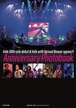 「hide 30th solo debut & hide with Spread Beaver appear!! Anniversary Photobook」表紙 (c)田中和子（CAPS）