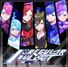 いれいす「IRREGULAR BULLET」通常盤Aジャケット