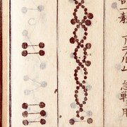 ミノタウロス「音楽家が語る評論」ジャケット