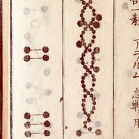 ミノタウロス「音楽家が語る評論」ジャケット