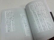 水木一郎「空にそびえる 水木一郎ソングブック」より。