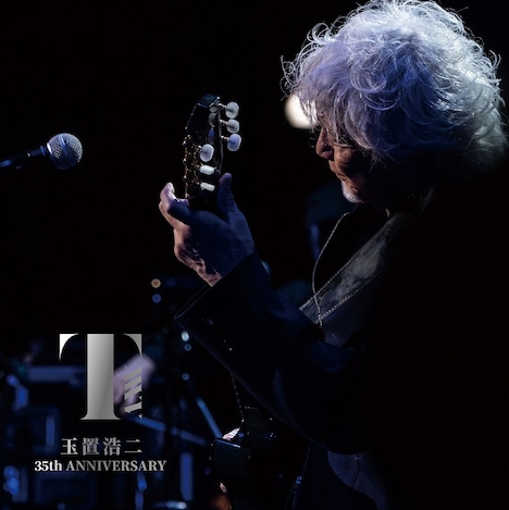 玉置浩二「玉置浩二 Concert Tour 2022 故郷楽団 35th ANNIVERSARY ～星路（みち）～ in 仙台」CDジャケット