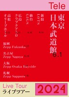「Tele Live Tour 2024」告知ビジュアル
