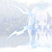 nyamura「冬がすぎたら」配信ジャケット