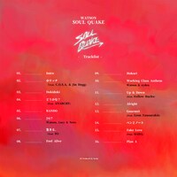 Watson「Soul Qkake」トラックリスト